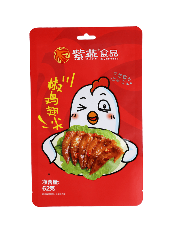 Laminering livsmedelskvalitet matt finish snacks plastförpackningspåse