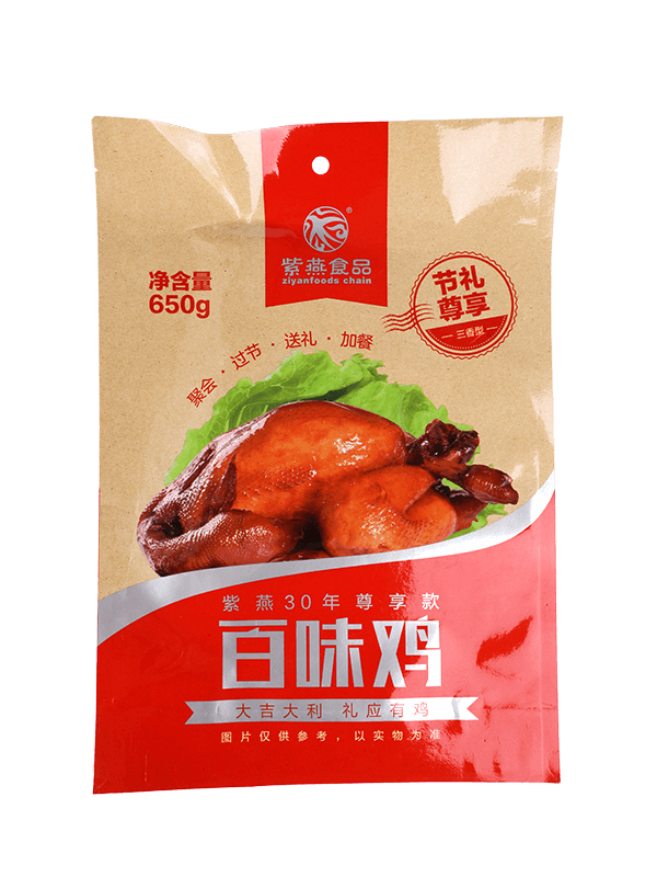 Laminering livsmedelskvalitet matt finish snacks plastförpackningspåse